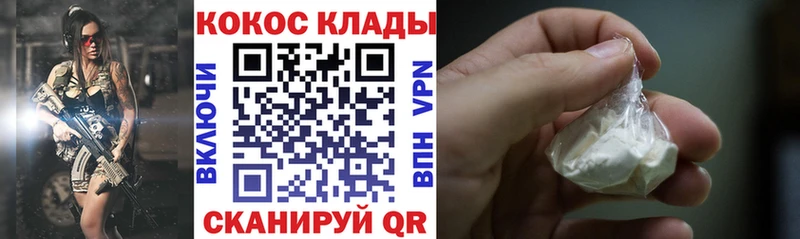 ссылка на мегу сайт Невьянск Cocaine 99%