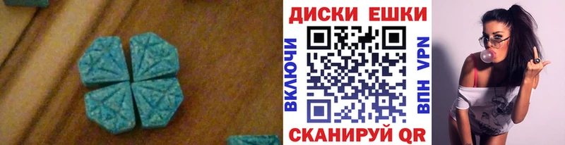 ЭКСТАЗИ XTC  даркнет сайт  ОМГ ОМГ ССЫЛКА  Невьянск 