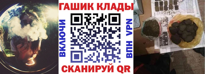 МЕГА рабочий сайт Невьянск ГАШИШ Изолятор