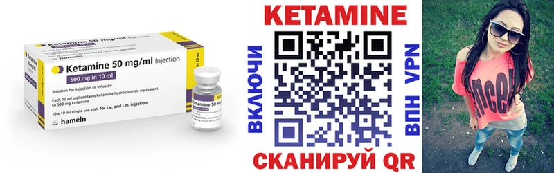 КЕТАМИН ketamine  цены наркотик  Невьянск 