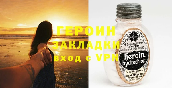 меф Беломорск