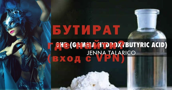 ПСИЛОЦИБИНОВЫЕ ГРИБЫ Белоозёрский