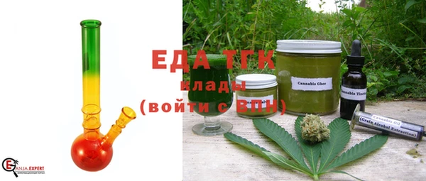 меф Беломорск