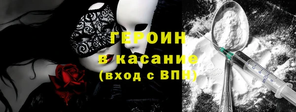 круглые Белокуриха