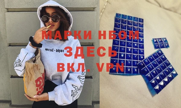 меф Беломорск