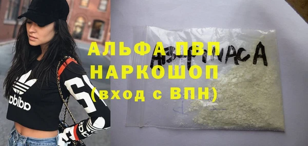 меф Беломорск