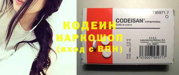 эйфоретик Пересвет