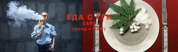 круглые Белокуриха
