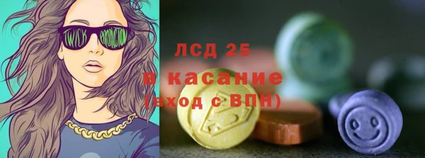 круглые Белокуриха