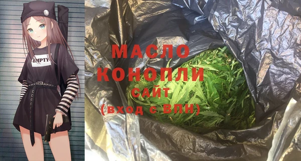 круглые Белокуриха