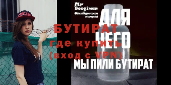 меф Беломорск