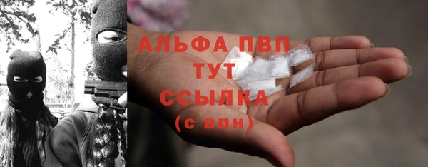 меф Беломорск
