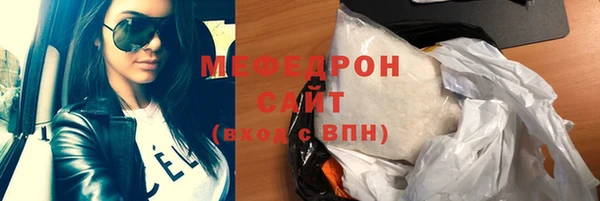 круглые Белокуриха