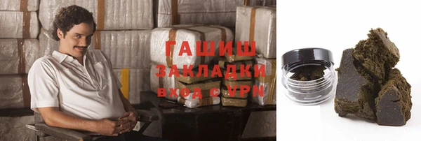 ПСИЛОЦИБИНОВЫЕ ГРИБЫ Белоозёрский