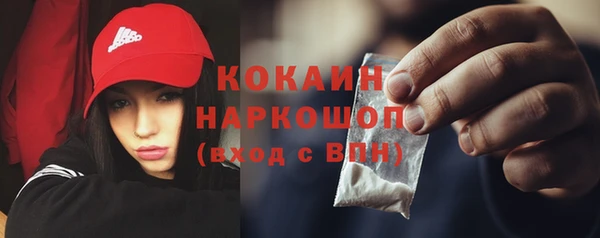 круглые Белокуриха