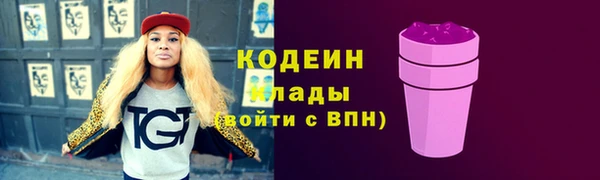 ПСИЛОЦИБИНОВЫЕ ГРИБЫ Белоозёрский