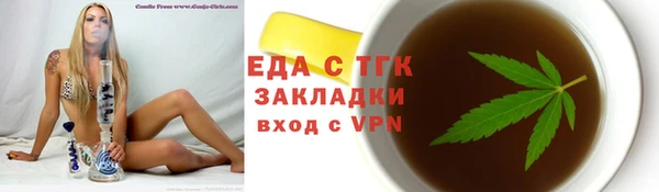 меф Беломорск