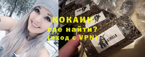 круглые Белокуриха