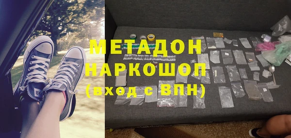 ПСИЛОЦИБИНОВЫЕ ГРИБЫ Белоозёрский