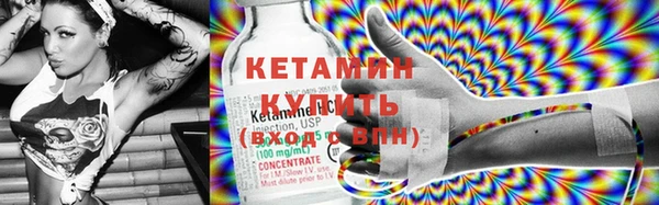 меф Беломорск