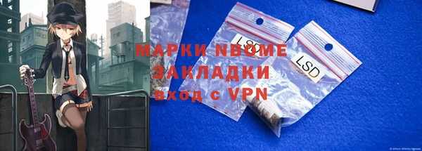 метадон Переславль-Залесский