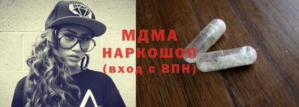 меф Беломорск