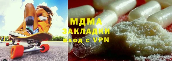 меф Беломорск