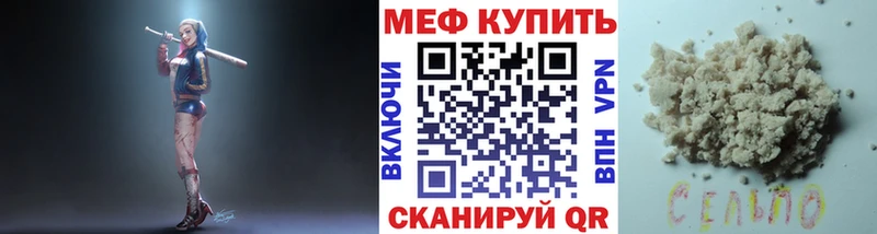 МЯУ-МЯУ mephedrone ОМГ ОМГ зеркало Невьянск даркнет сайт