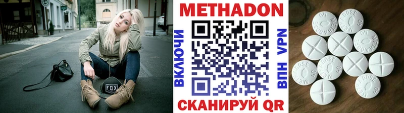 Метадон белоснежный  как найти закладки  Невьянск 