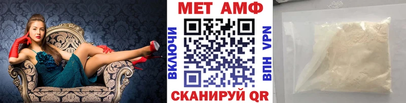 сколько стоит  Невьянск  blacksprut онион  Первитин пудра 