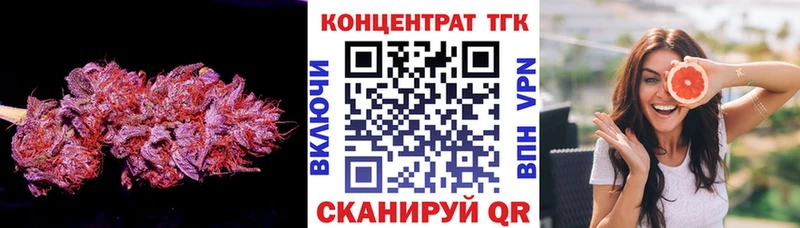 Дистиллят ТГК гашишное масло  купить закладку  Невьянск 