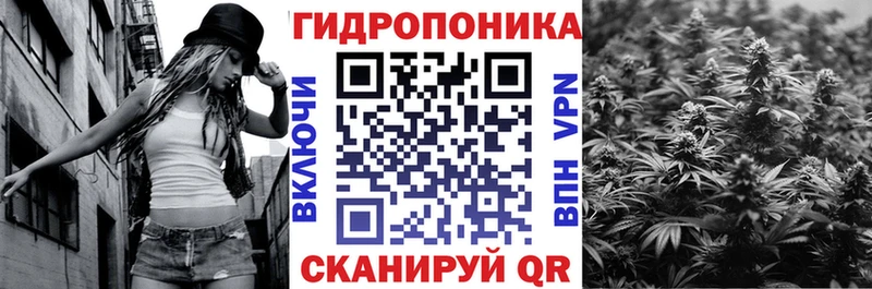 Канабис гибрид  Невьянск 
